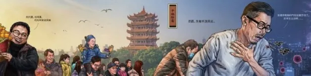 cina 1